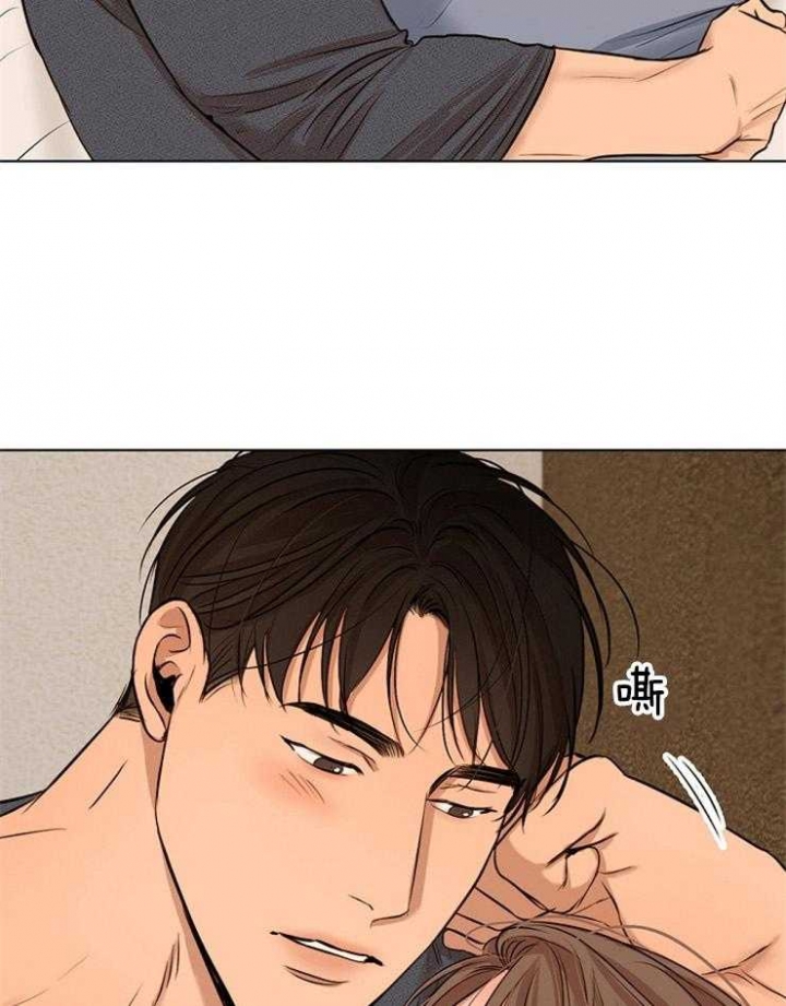 如何自救失恋漫画,第108话1图