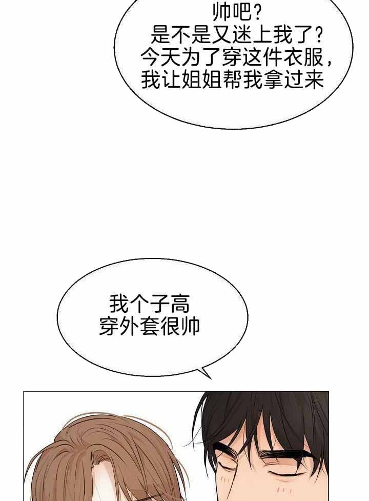 失恋自愈的文案超长漫画,第158话2图