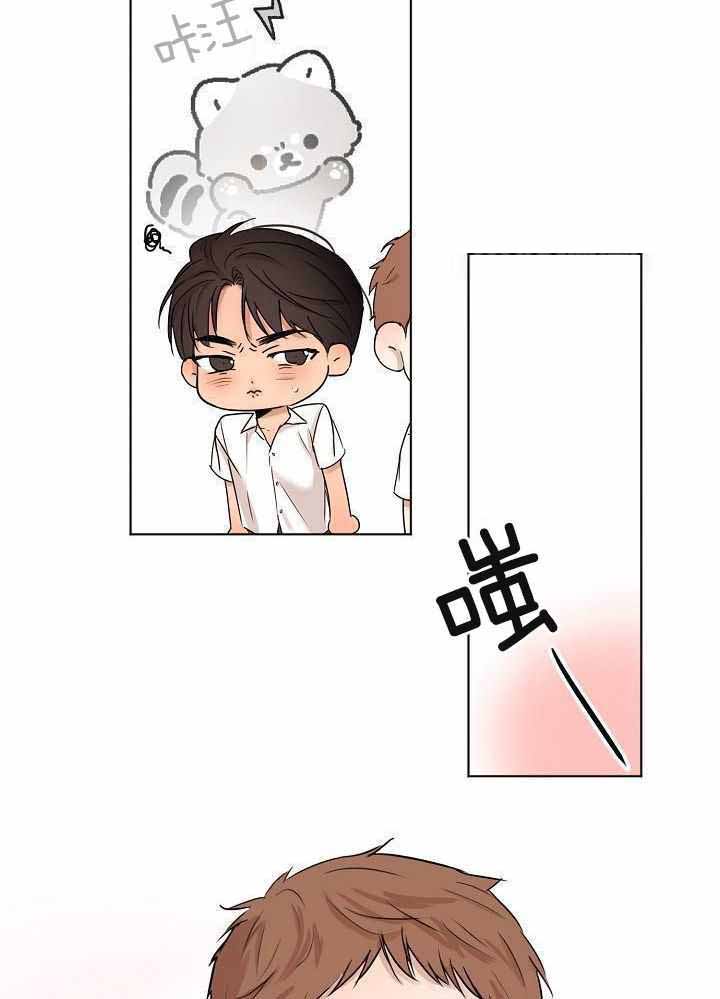 失恋自愈的文案超长漫画,第151话2图