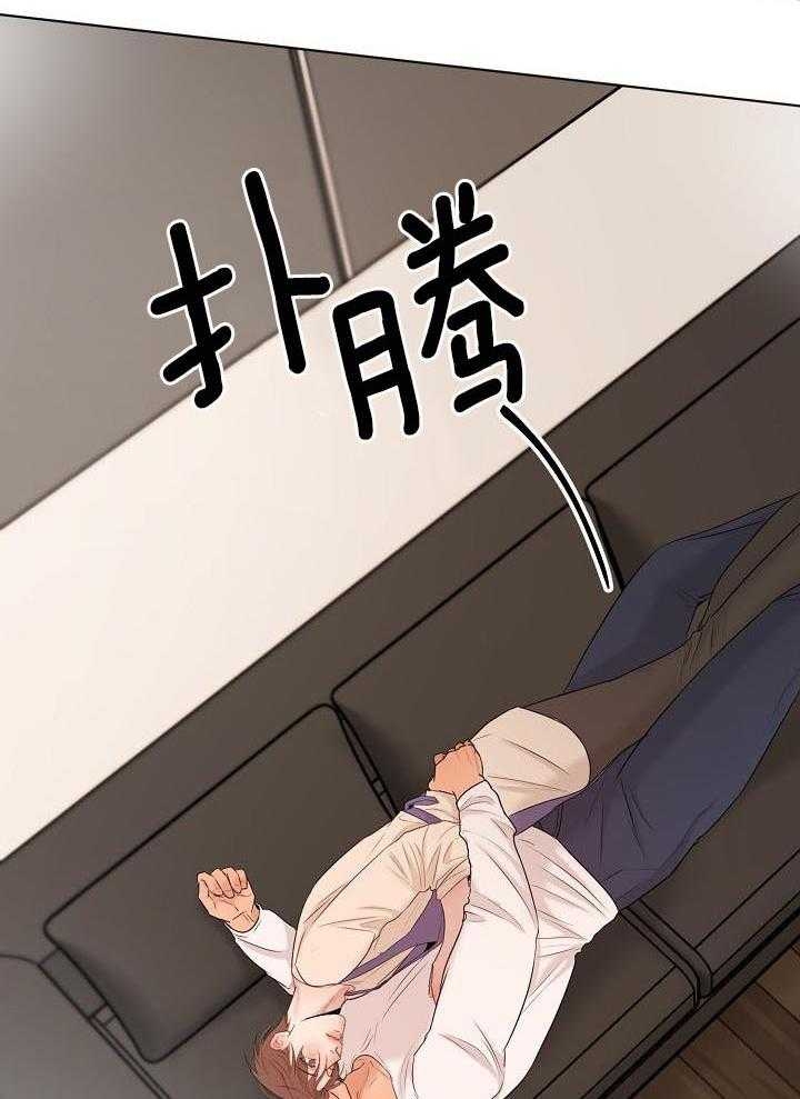 失恋自愈的文案超长漫画,第142话2图