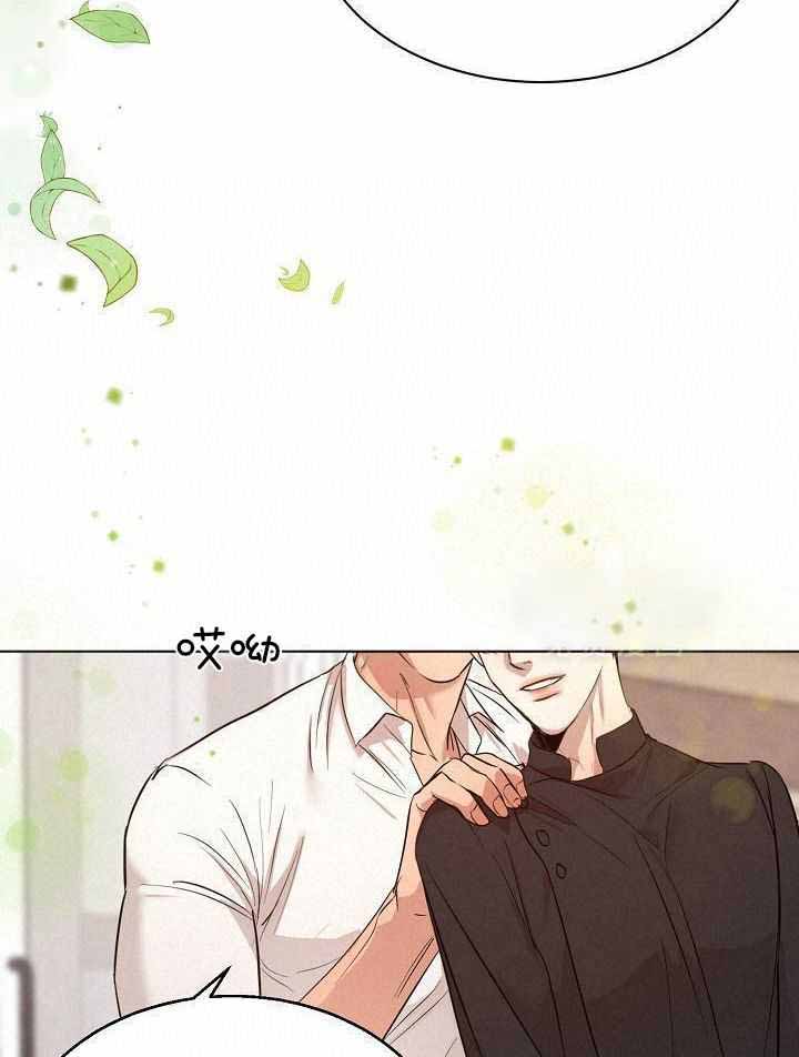 失恋自愈的文案超长漫画,第166话2图