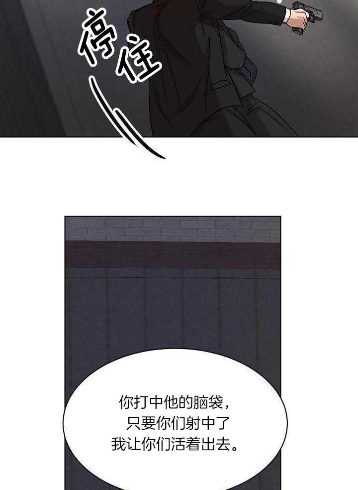 失恋自创歌曲漫画,第148话1图