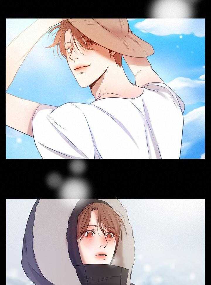 失恋自创歌曲漫画,第149话1图