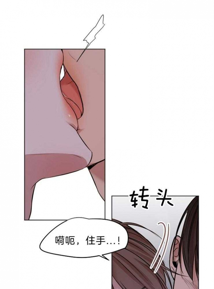 失恋自愈的文案超长漫画,第98话2图