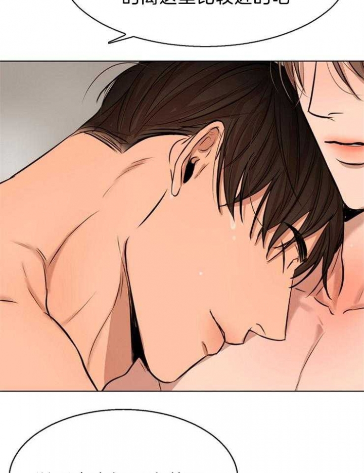 失恋自愈的文案超长漫画,第106话1图