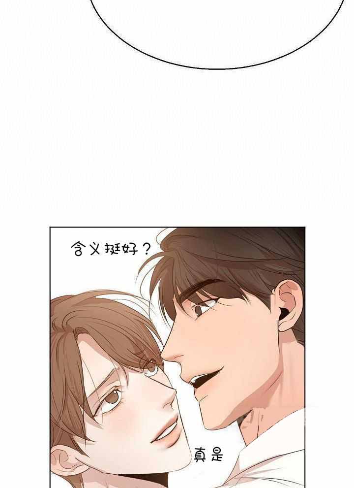 失恋自愈的文案超长漫画,第166话2图