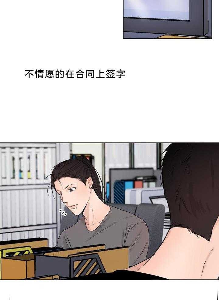 失恋自愈的文案超长漫画,第141话1图