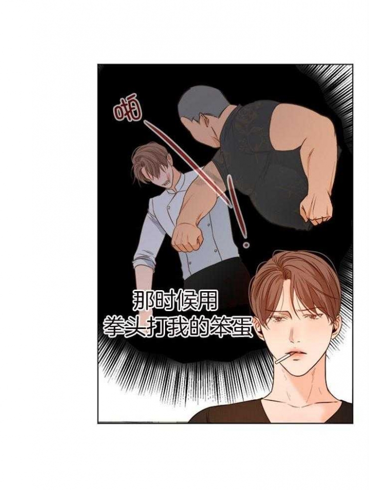 失恋自救中漫画,第89话2图