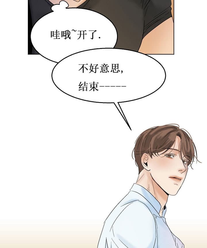 失恋自愈的文案超长漫画,第26话1图