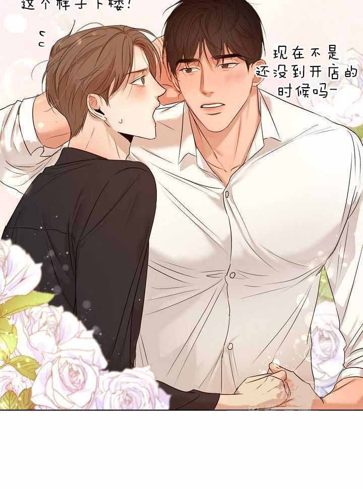 失恋自创歌曲漫画,第165话2图