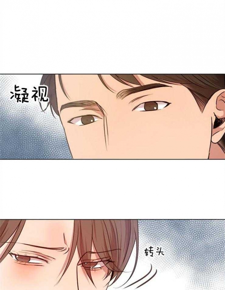 失恋拖延症的自救漫画,第92话2图