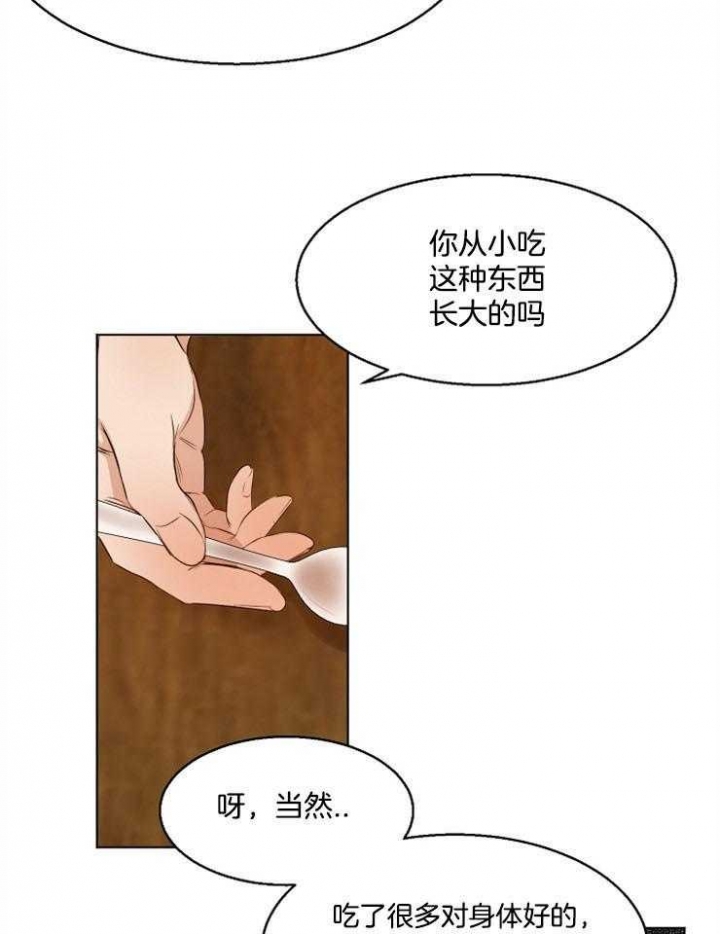 失恋两个月自救漫画,第54话1图