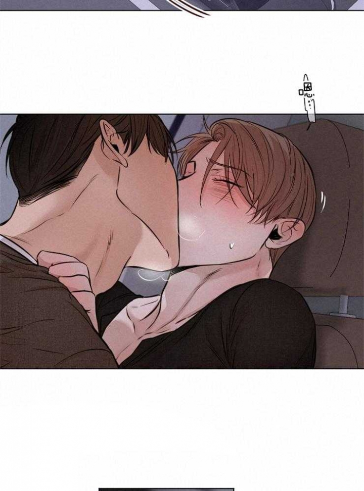 如何自救失恋漫画,第101话1图