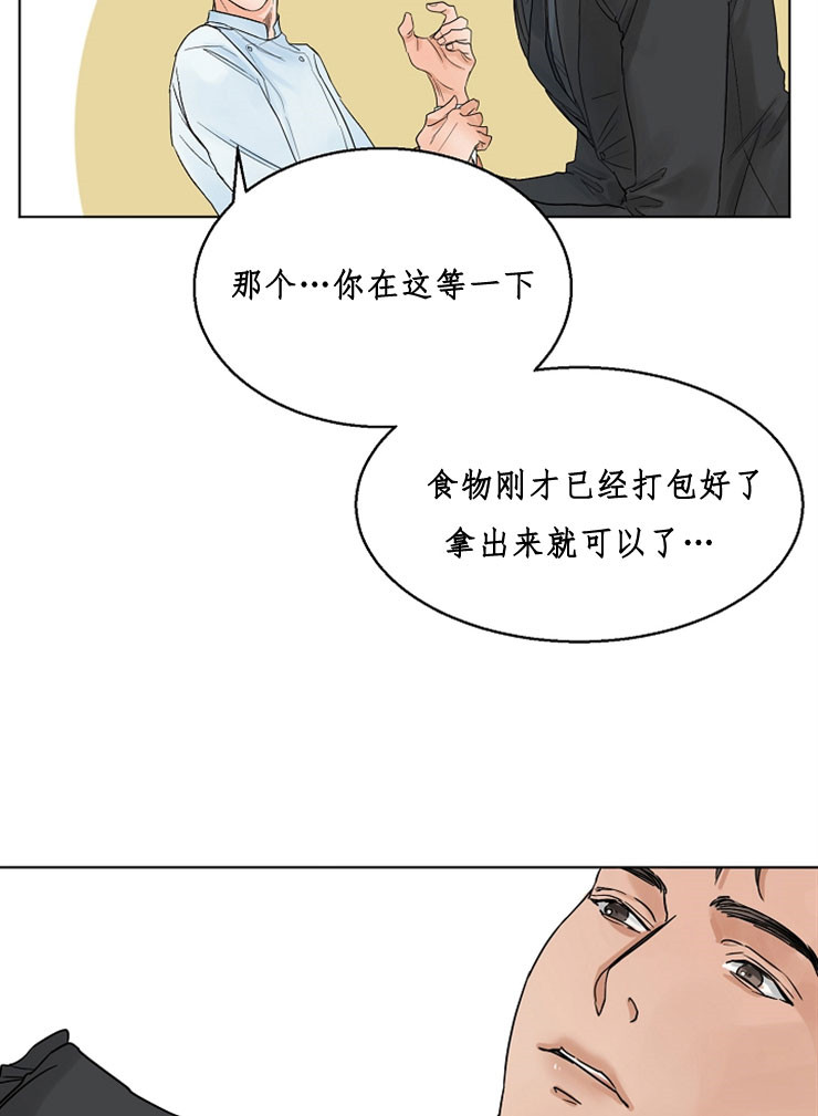 失恋自愈的文案超长漫画,第9话1图