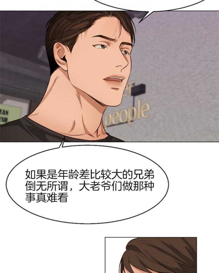 失恋自愈的文案超长漫画,第60话1图