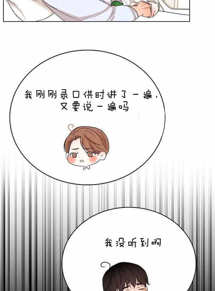 失恋自愈文案漫画,第153话2图