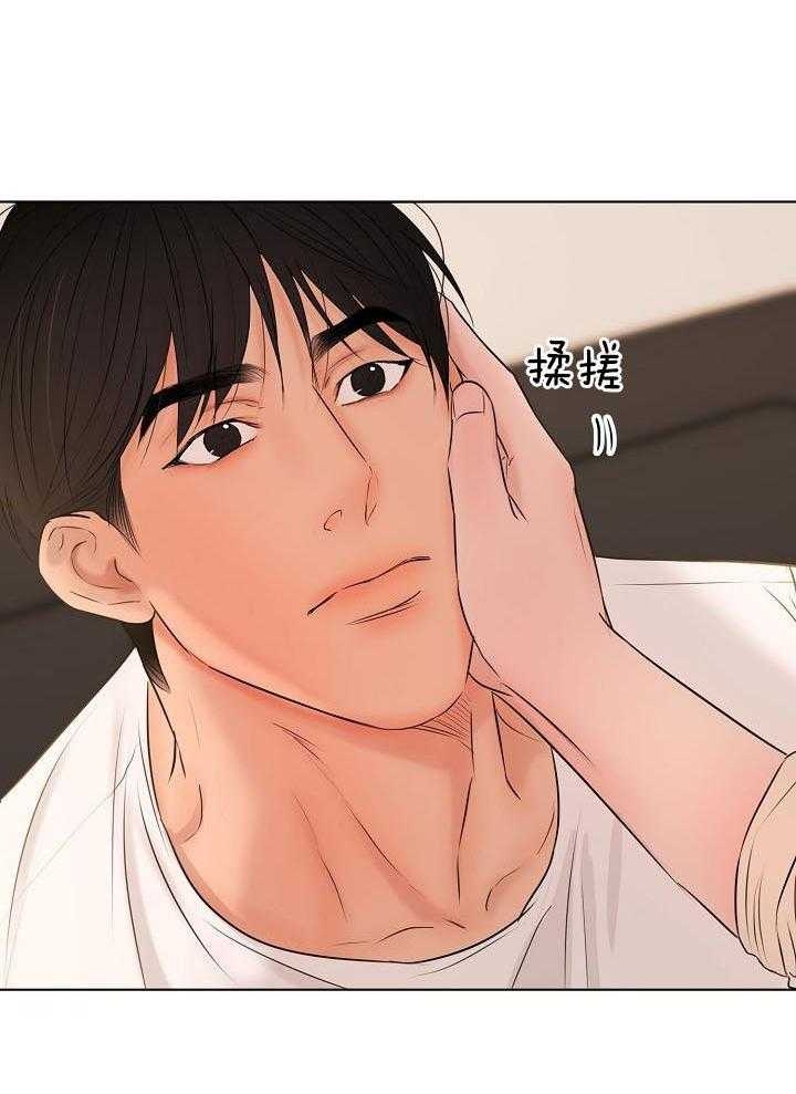 失恋自愈的文案超长漫画,第142话2图
