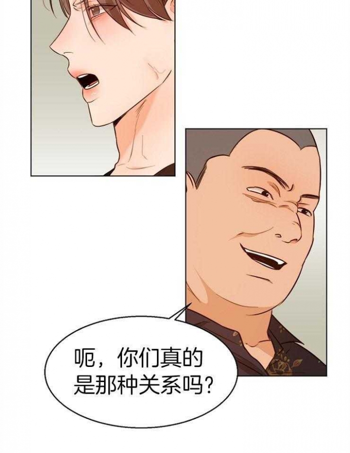 失恋自愈的文案超长漫画,第90话1图