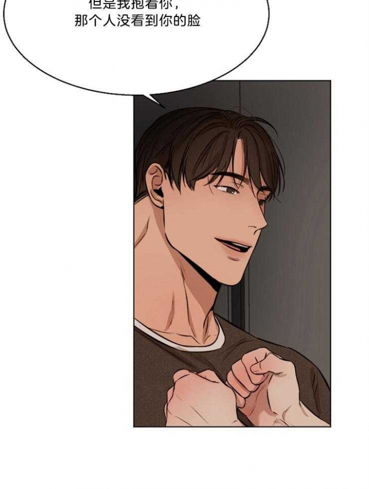 失恋自愈的文案超长漫画,第102话1图
