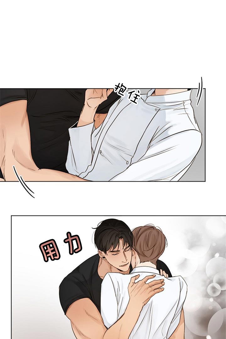 失恋自愈的文案超长漫画,第30话1图