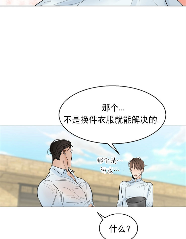 失恋自愈的文案超长漫画,第14话2图