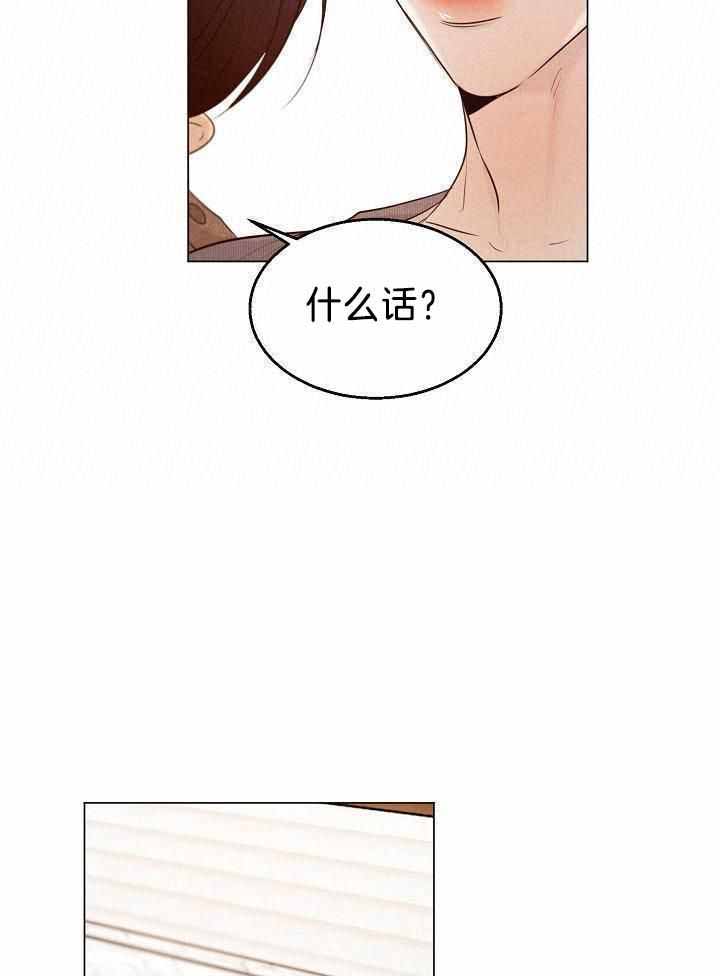 女生失恋后自救漫画,第160话2图