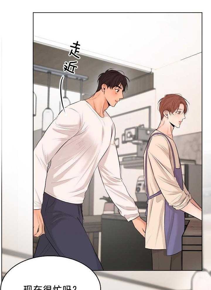 失恋自愈的文案超长漫画,第142话1图