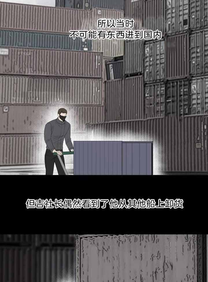 失恋自愈的文案超长漫画,第152话2图
