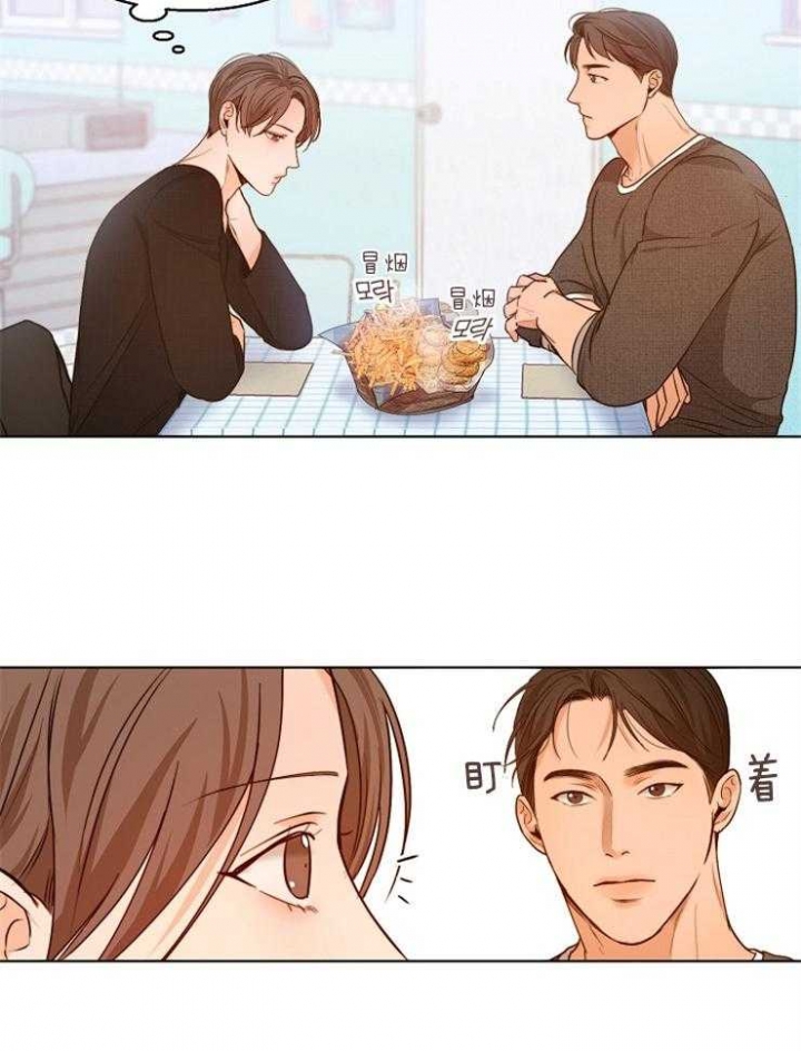 失恋自愈的文案超长漫画,第87话2图