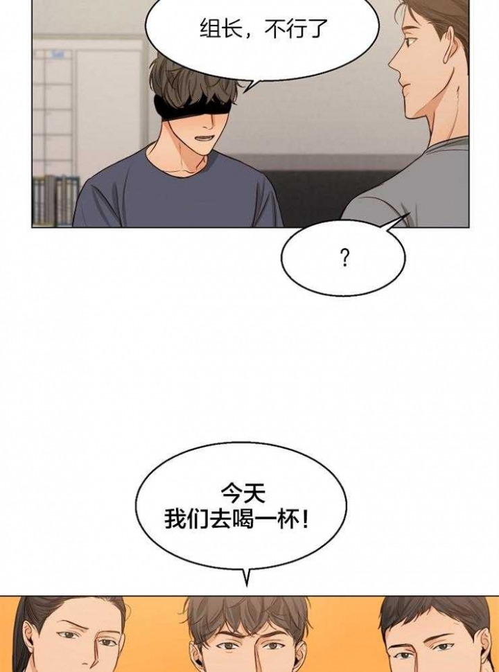 失恋自救中漫画,第62话2图