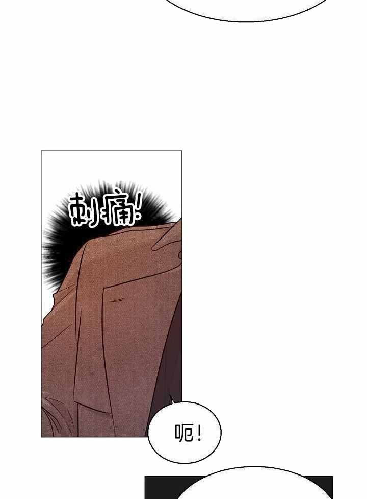 失恋自愈的文案超长漫画,第158话2图
