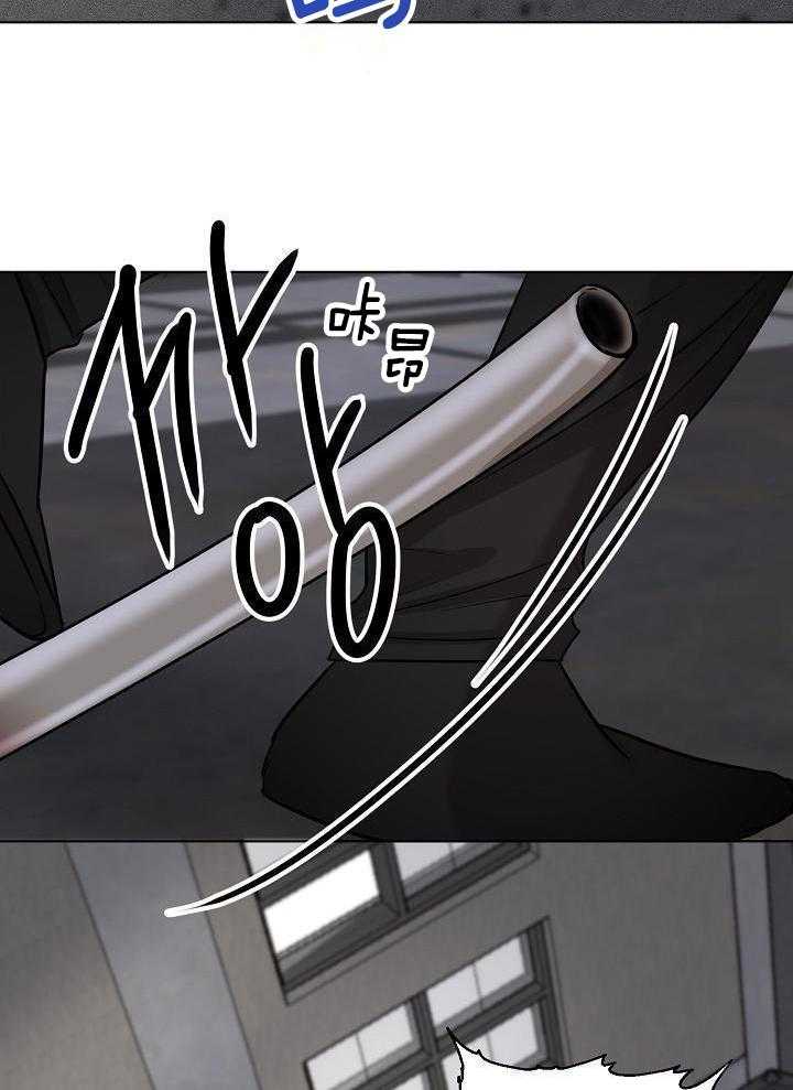 失恋自愈的文案超长漫画,第150话2图