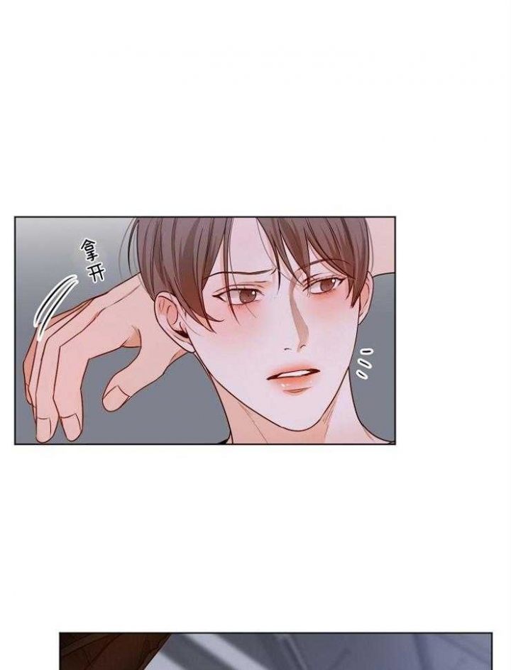 失恋自愈的文案超长漫画,第87话2图