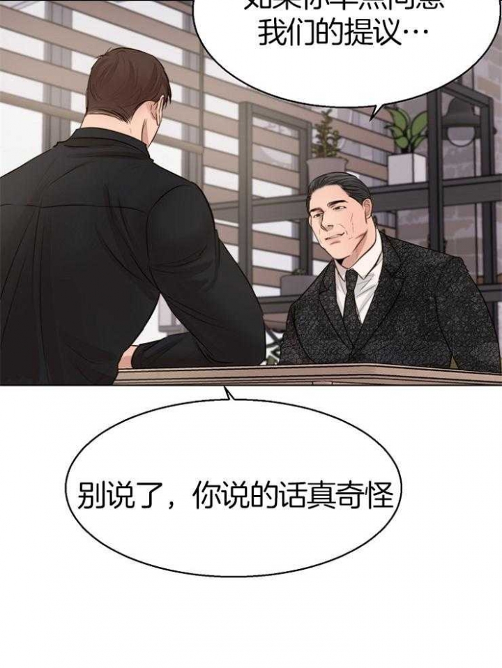 失恋自愈的文案超长漫画,第132话1图