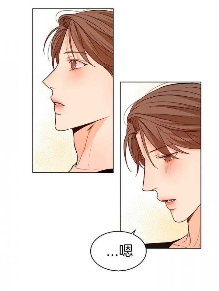 失恋自愈的文案超长漫画,第88话1图