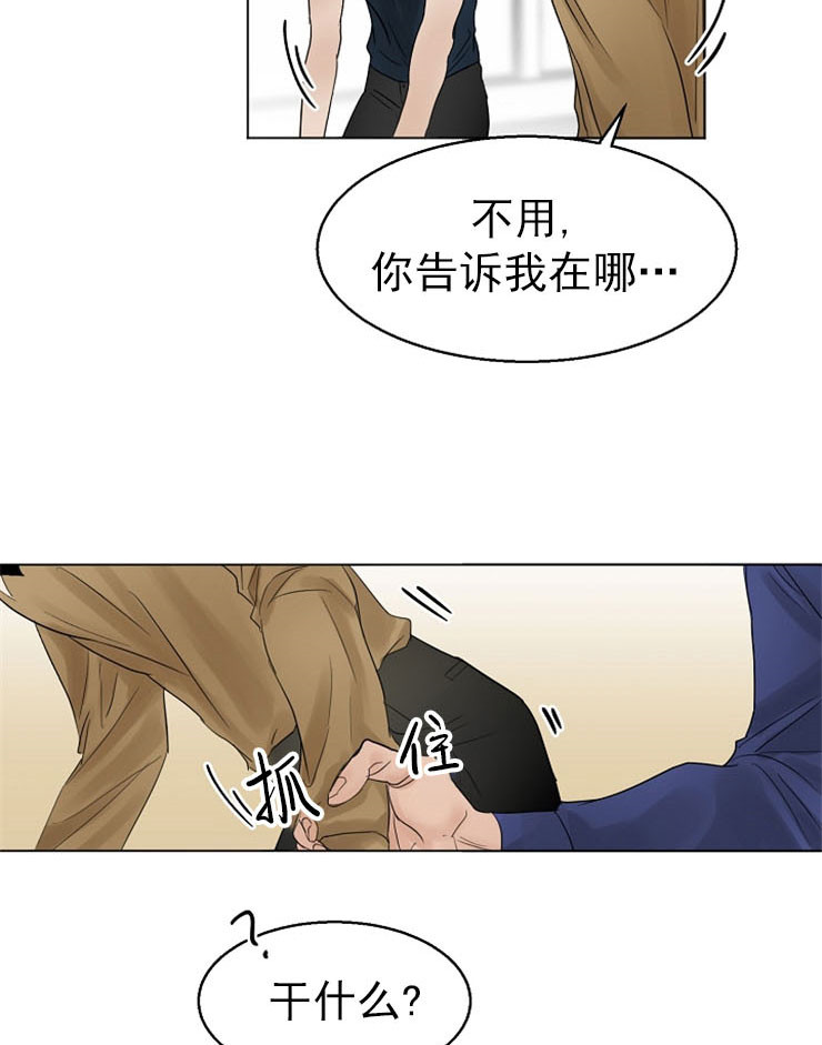 失恋自愈的文案超长漫画,第16话1图