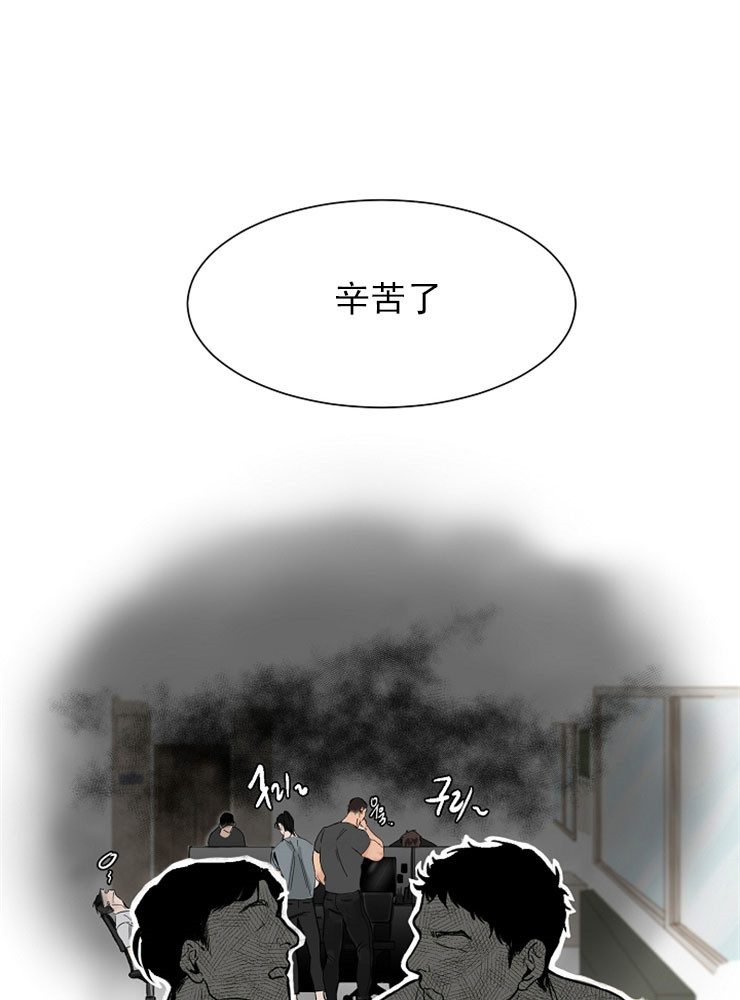 失恋自愈的方法漫画,第1话1图