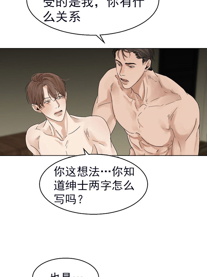 失恋自愈文案漫画,第20话1图