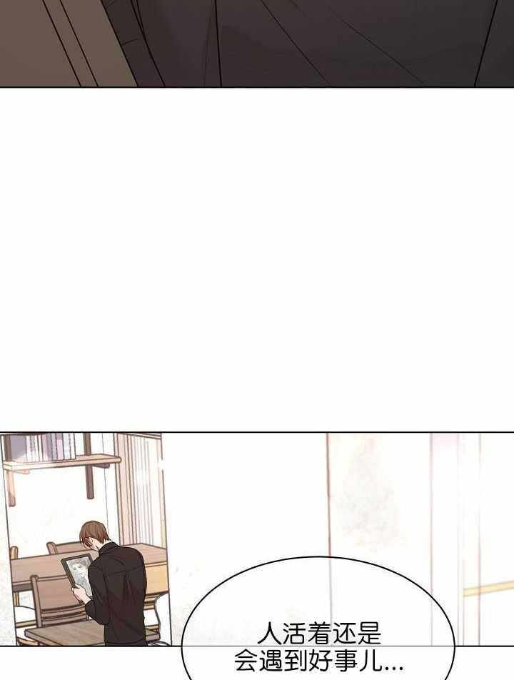 失恋自愈的文案超长漫画,第166话2图