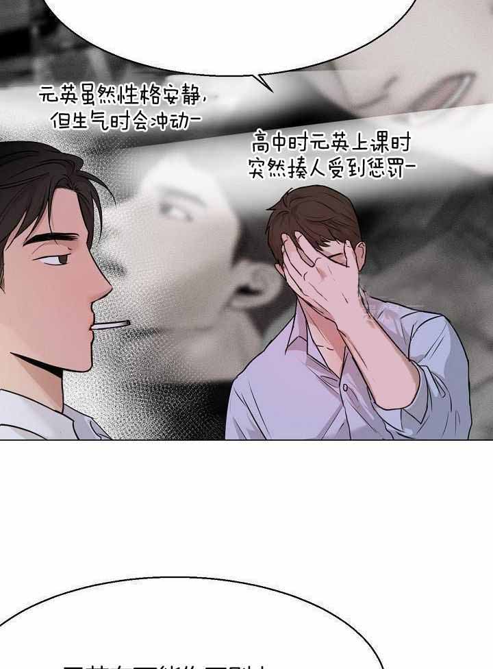 失恋自愈的文案超长漫画,第161话2图