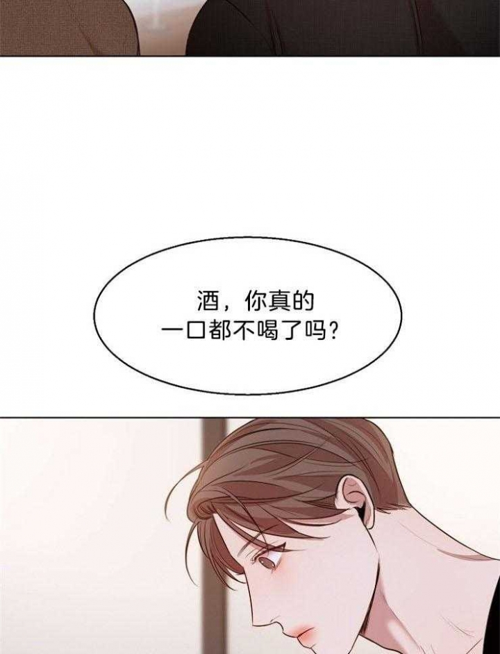 失恋自己做饭发朋友圈文案漫画,第95话2图