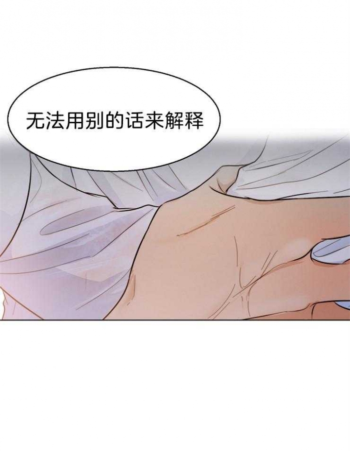 失恋自愈的文案超长漫画,第67话1图