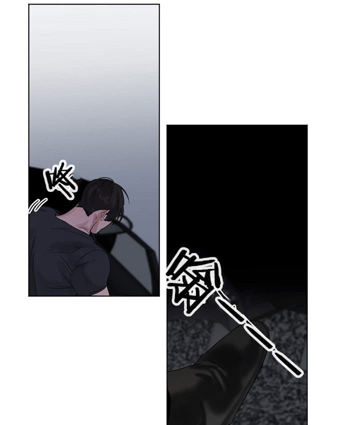 失恋自愈的文案超长漫画,第26话2图