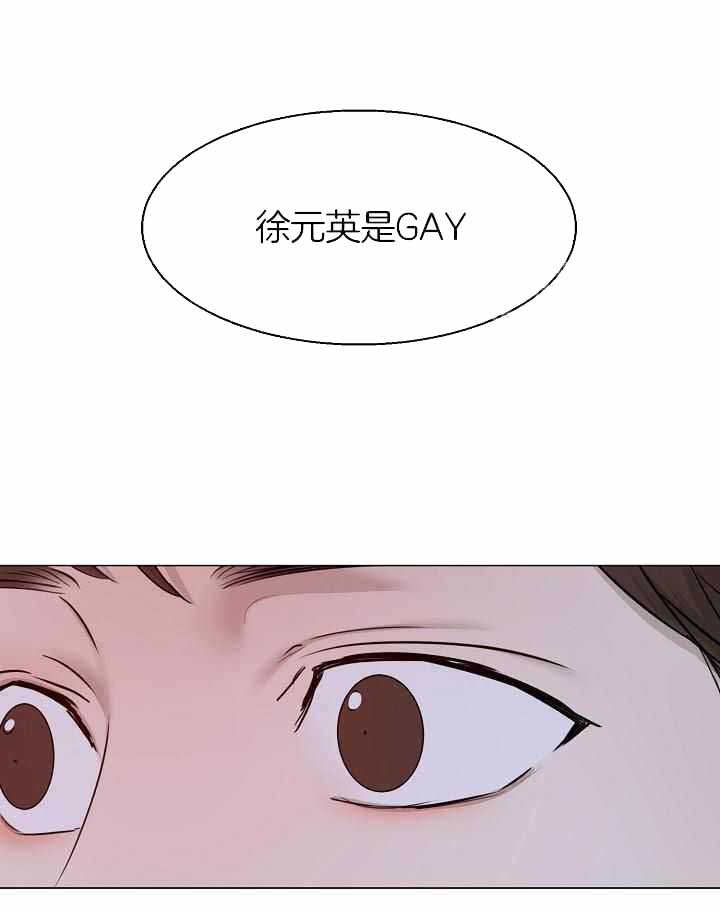 失恋自愈的文案超长漫画,第161话2图