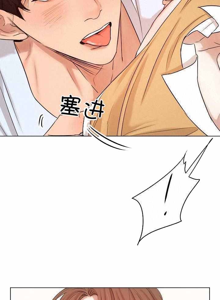 失恋自创歌曲漫画,第156话1图