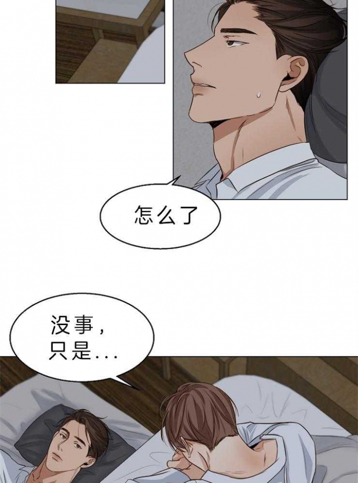 失恋自愈的文案超长漫画,第56话1图