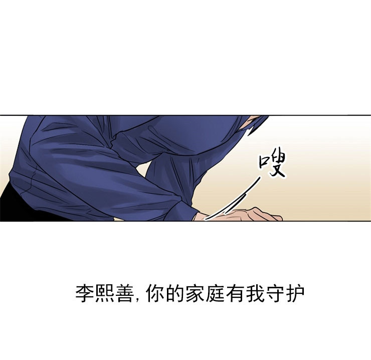 失恋自愈的文案超长漫画,第16话1图