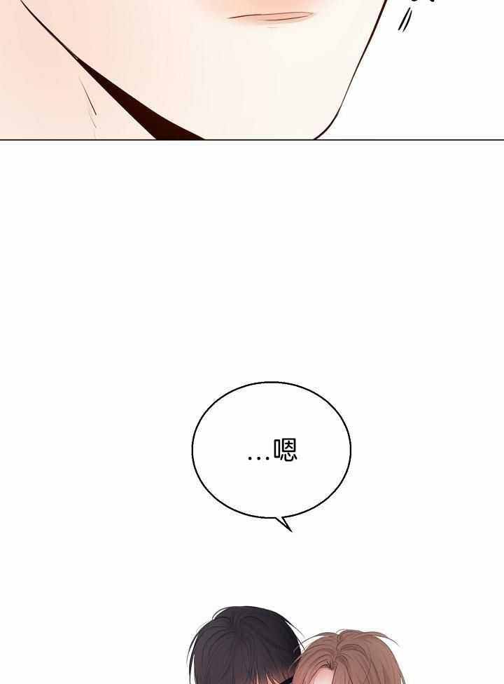 失恋自愈的文案超长漫画,第160话1图