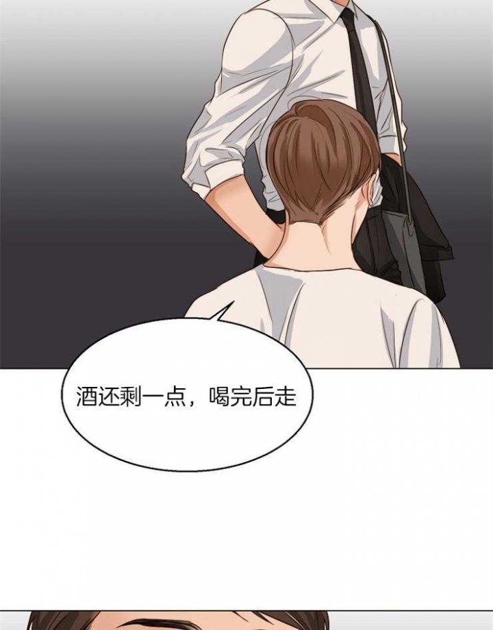 失恋自愈的文案超长漫画,第61话2图