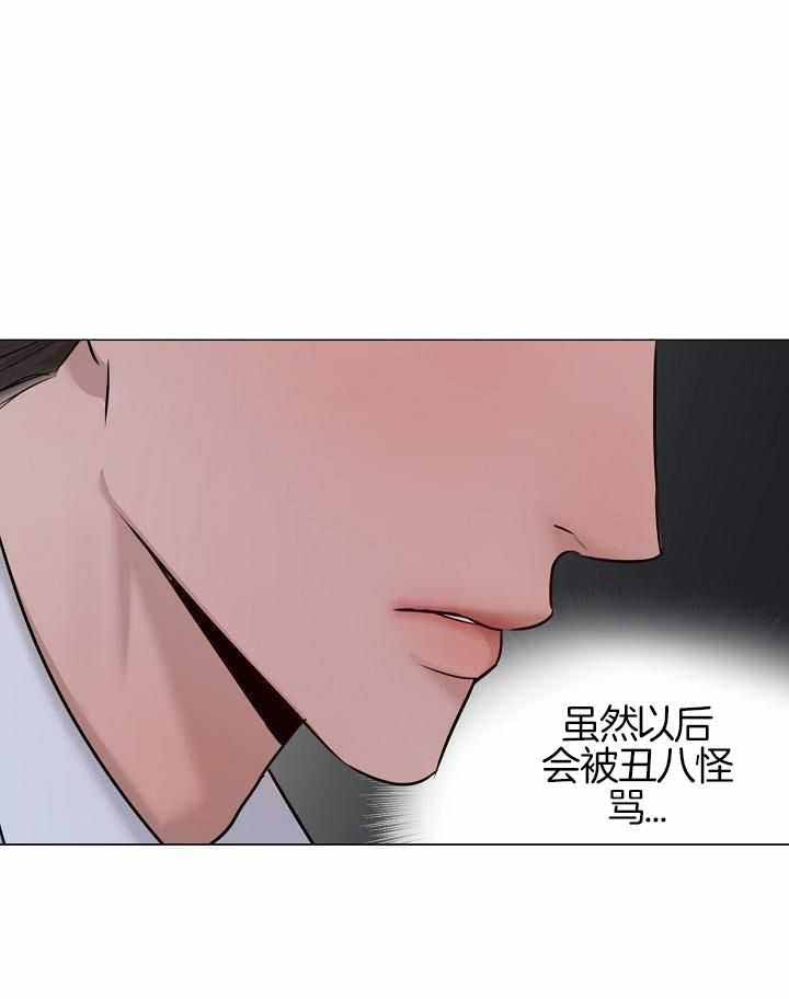 失恋自愈的文案超长漫画,第161话1图